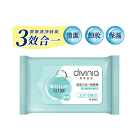 Divinia 蒂芬妮亞 高效三合一卸妝棉 30片