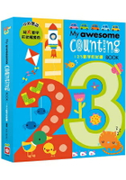 My awesome counting Book【123數字形狀書】(中英雙語超大數字形狀鏤空造型頁)