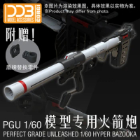 DDB Model Parts PGU Unleashed 1/60 Hyper Bazooka for PG Unleashed 1/60 RX-78-2 Plastic Model Hobby DIY Accessories White