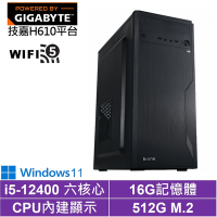 技嘉H610平台[黑騎士GN1EBW]i5-12400/16G/512G_SSD/Win11