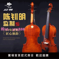 紅棉小提琴V629初學者兒童入門成人專業級演奏級手工小提琴樂器