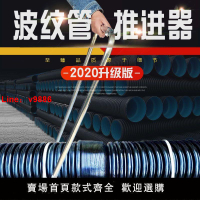 【台灣公司 超低價】PE波紋管拉緊器手動通用緊管器HDPE正雙壁波紋管道安裝器連接工具