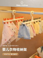 嬰兒衣架寶寶晾衣架新生兒口水巾多功能家用防滑晾曬多夾子掛衣架