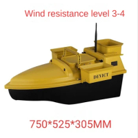 Nesting Boat Remote Control Boat "Windtalker" 203 High-end Nesting Remote Control Boat Smart Fishing Boat Model