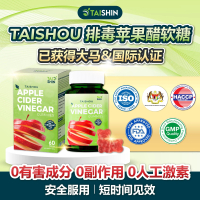 Taishin Taishou Detox Apple Cider Vinegar Gummies, Organic Fermented Red Delicious Apple Cider Vineg