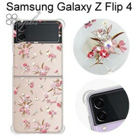 【apbs】水晶彩鑽四角加厚防震雙料手機殼 [小清新-蘆莉草] Samsung Galaxy Z Flip 4 (6.7吋)