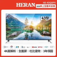 【HERAN 禾聯】43型QLED 4K HDR智慧連網量子液晶電視(HD-43QSF91)