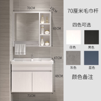 Bathroom Vanity Cabinet Set with Towel rail Vanity cabinet 4 Colours Washbasin Cabinet Free Tap and Pop Up Waste Mirror Cabinet Set