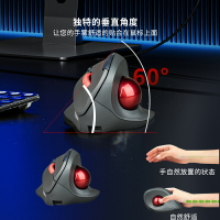 軌跡球垂直滑鼠靜音可充電人體工學繪圖辦公工業外接滑鼠