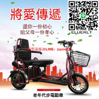 雙人老年休閒電動 摺疊三輪車 三輪車代步車摺疊成人殘疾人電動車