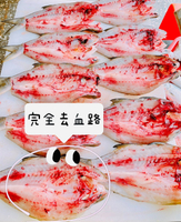 日本料理界頂級午仔魚一夜干