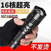 銘久超亮強光手電筒led家用充電式戶外小型便攜遠射耐用氙氣燈