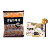 【昇田食品+悅松鶴】黑糖麥芽餅1包+紅豆和風大福2盒入(彰化社頭名產-昇田麥芽餅&比利時星級評比-和風大福)