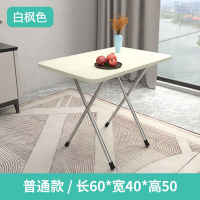 LZD  Table Rental House Cheap Folding Table Household Simple Dining Table Dining Desk Simple Small Square Table Outdoor Stall Factory