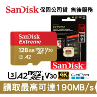 新款 SanDisk Extreme 128GB U3 V30 高速記憶卡 (SD-SQXAA-128G)