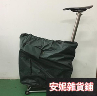 塵罩包 輕便易收納 brompton小布折疊車適用 車罩車衣