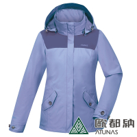 【ATUNAS 歐都納】女款樂遊休閒GORE-TEX+羽絨二件式外套A1GT2203W靛藍紫/防水透氣/防風保暖