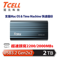 TCELL 冠元 TC200 USB3.2/Type C Gen2x2 2TB 外接式固態硬碟SSD (深海藍)