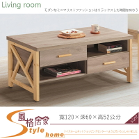 《風格居家Style》松絲木木框4尺大茶几 190-5-LV