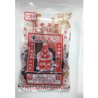 【林永泰興】化應子130g*3包(台南百年老店)