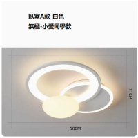 吸頂燈(8974白_圓臥室50CM遙控+無極【支持小米小愛】)