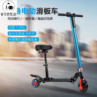 台灣公司/開發票 電動滑板車 滑板車  成年電動輕便超輕可折疊雙人小型碳纖維上班代步車  女性