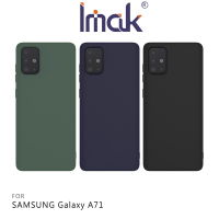 Imak SAMSUNG Galaxy A71 磨砂軟套 有彈性 附有掛繩孔【APP下單4%點數回饋】