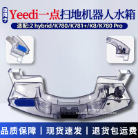 Phụ Kiện Máy Hút Bụi Robot, Tương Thích Với Ecovacs Yeedi K780 / K781 + / K780 PRO / K8, Bình Chứa N