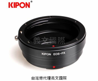 Kipon轉接環專賣店:EOS-FX(Fuji X,富士,Canon EF,X-H1,X-Pro3,X-Pro2,X-T2,X-T3,X-T20,X-T30,X-T100,X-E3)