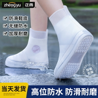 雨鞋鞋套防滑加厚耐磨兒童硅膠雨靴雨天水鞋成人防水腳套雨鞋套女