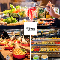 【千葉火鍋】5/28新增台北西門&桃園介壽店!$529吃到飽面額券★僅接受電話預約(不同餐期與分店須補價差使用)