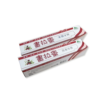 【錫安山】苦茶牙膏 清爽 純淨 高品質 獨特配方 100g