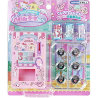 小禮堂 Sanrio大集合 自動販賣機玩具 飲料機玩具 投幣玩具 扮家家酒 (粉綠泡殼)