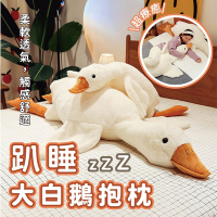 【好好生活】呆萌大白鵝抱枕 娃娃 玩偶
