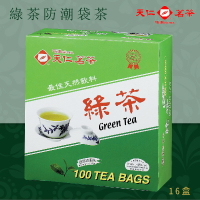 品牌嚴選【天仁茗茶】綠茶袋茶(100入防潮包/盒*16盒/箱) 茶包 茶袋