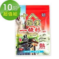 【十八羅漢】一條根晶石保健貼布-10包組(超大尺寸+遠紅外線)