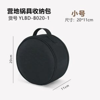 露營加厚收納袋戶外工具包雜物鍋碗爐具全套收納箱野餐收納包平行進口