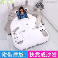 龍貓懶人沙發床卡通可愛榻榻米床墊摺疊臥室單雙人加厚地鋪睡墊