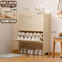 超薄鞋櫃17cm家用門口經濟型