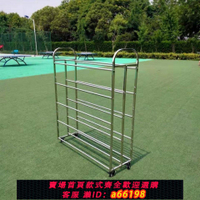 【台灣公司 可開發票】幼兒園足球籃球收納架車不銹鋼球車籃球架陳列架移動球架