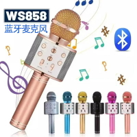 熱銷爆款WS858無線麥克風手機K歌話筒音響一體式家用掌上KTV【Snowbelle優選】