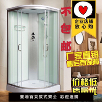 沐浴設備廠家直銷店鋪可批發整體淋浴房弧扇形一體式家用干濕分離沐浴房