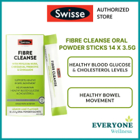 [Local] Swisse Ultiboost Fibre Cleanse Oral Powder Sticks 14 x 3.5g| Healthy Cholesterol, Blood Gluc