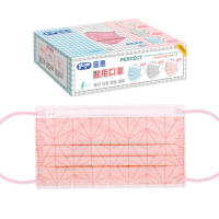 【普惠】成人平面醫用口罩-瀰豆粉(25片/盒)