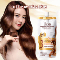 Kem mặt nạ tóc keratin để chăm sóc tóc, keratin tươi, keratin, kem massage tóc keratin 260 ml, mặt n