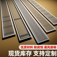 【台灣公司 可開發票】中央空調出風口格柵百葉窗通回風口定制加長abs檢修口風管機面板