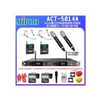 【MIPRO】ACT-5814A 配2頭戴式+2手握式麥克風58H(5GHz數位四頻道無線麥克風)