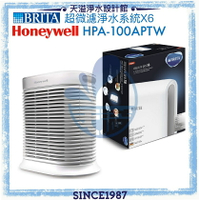 【BRITA x Honeywell】超微濾淨水系統X6【贈安裝】+ 抗敏空氣清淨機 HPA-100APTW【4-8坪】【APP下單點數加倍】