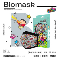 【雙鋼印】“BioMask保盾”醫療口罩蠟筆小新聯名快樂時光系列-動感時間-灰底-成人用(10片/盒)(未滅菌)