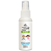 【旺旺水神】水神乾洗手80ml(溫和無刺激不含酒精)